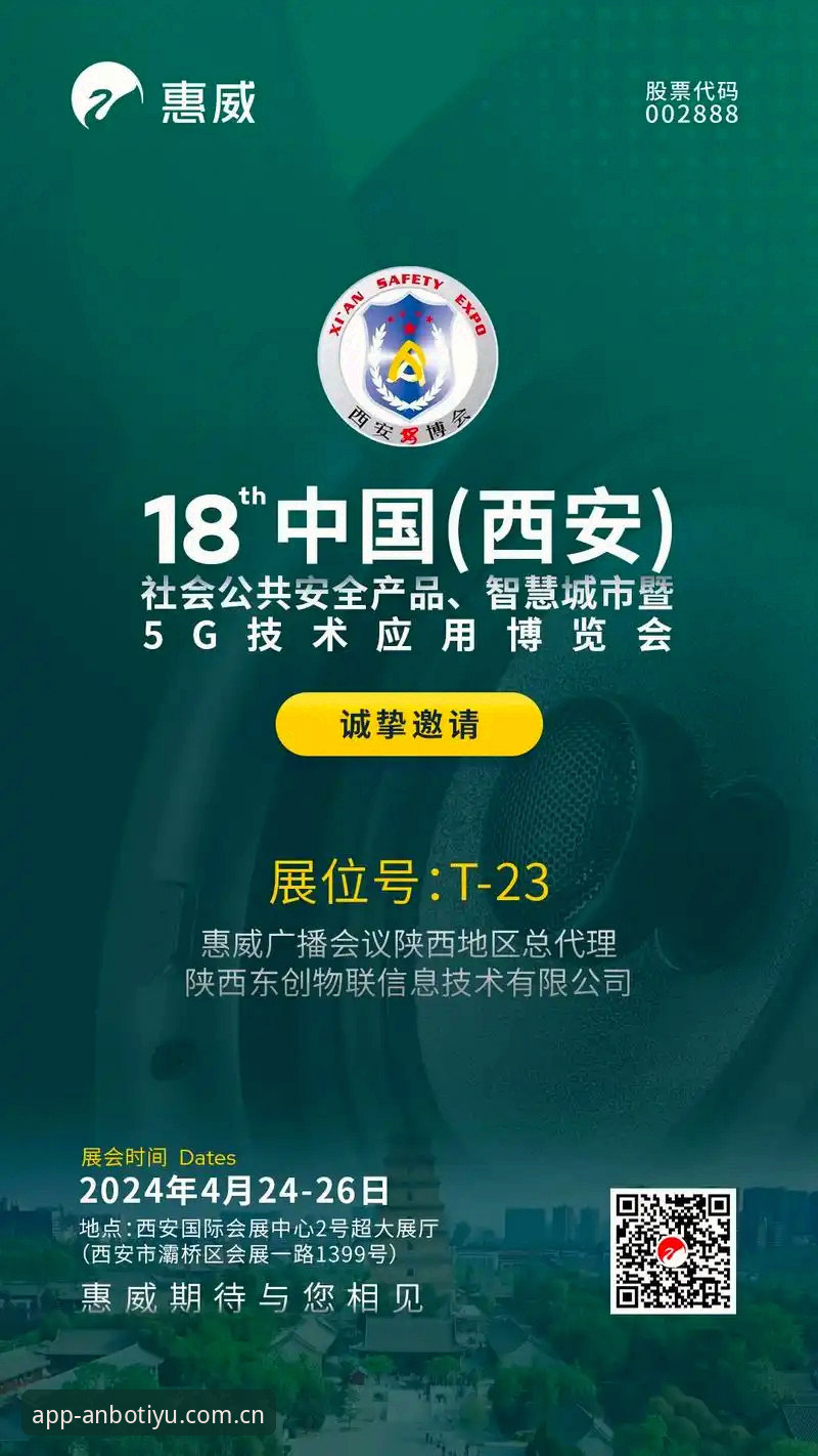 安博体育2024最新版 安博体育2024最新版深度评测:从马赛更衣室斗殴看足球管理层的生存法则