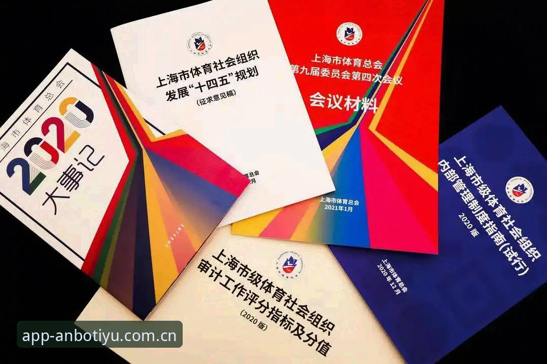 安博体育官网必备 安博体育官网必备安装与注册操作教程——技术评测员的完整指南