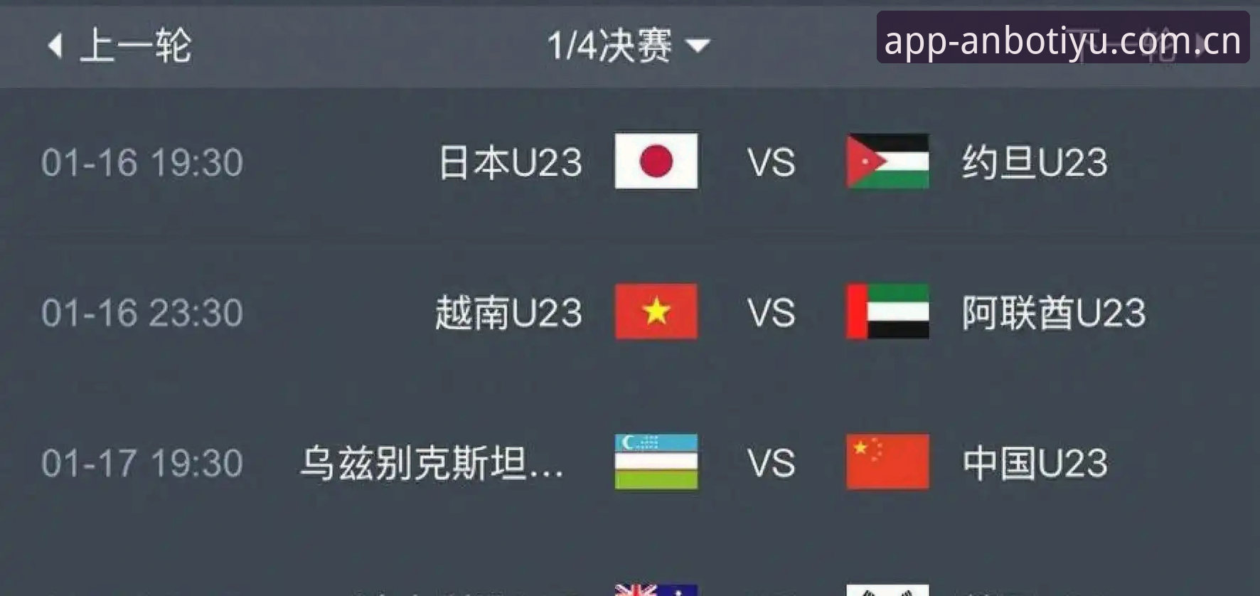 2030年世界杯扩军至66队对中国足球的影响详解