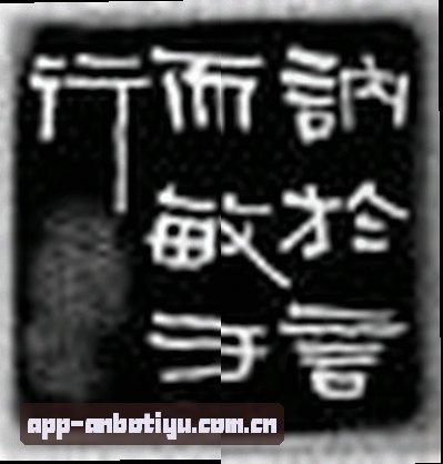 吴迪