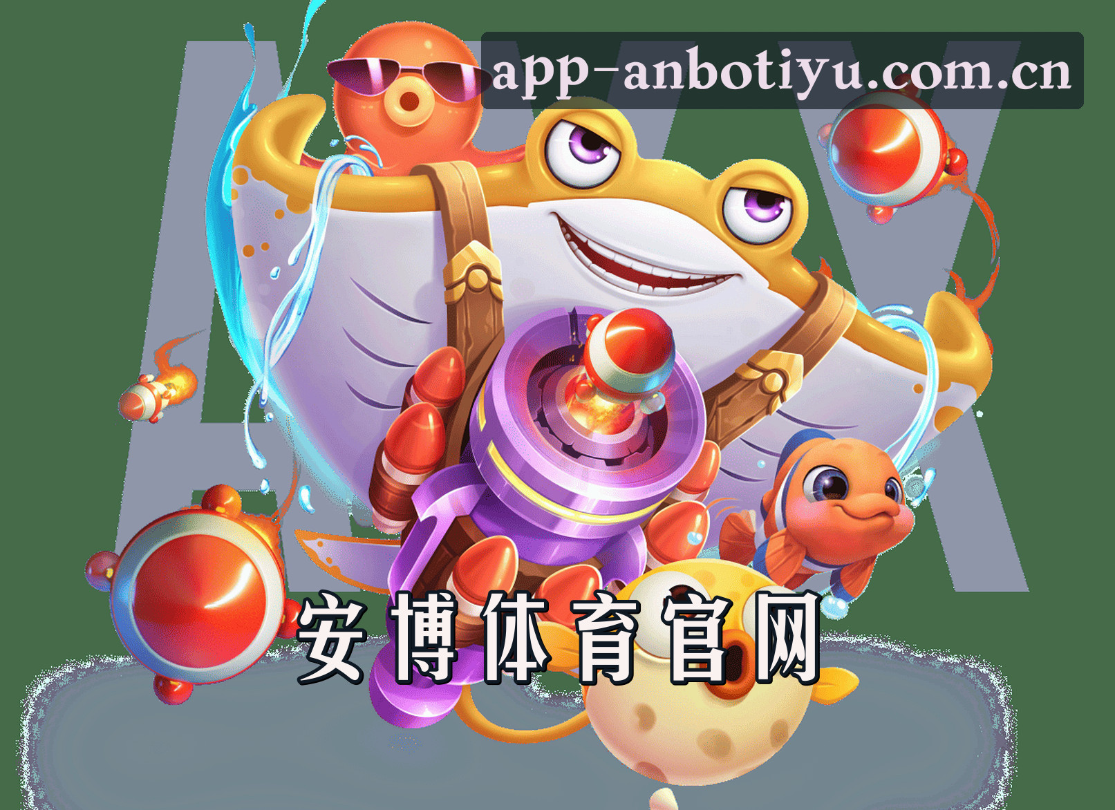 关于我们信息